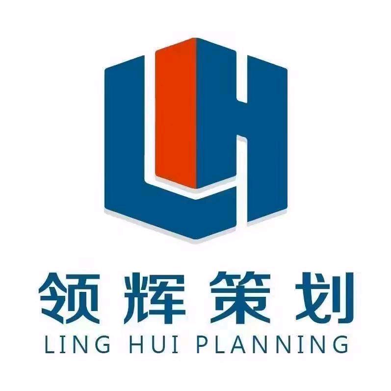 广东领辉商业策划王生