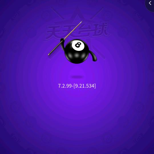 抖音免费小游戏