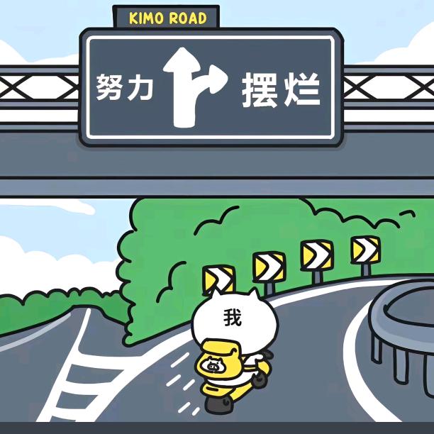 一人，一狗