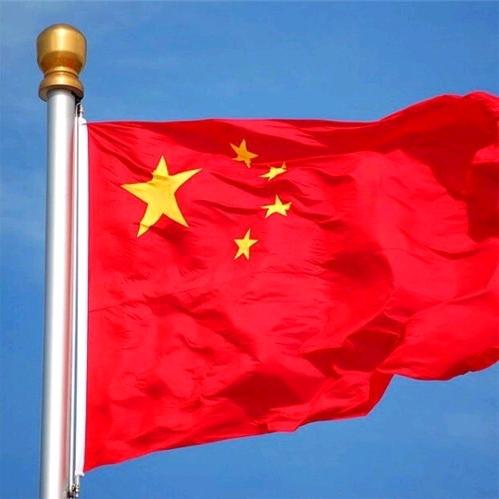 中盛