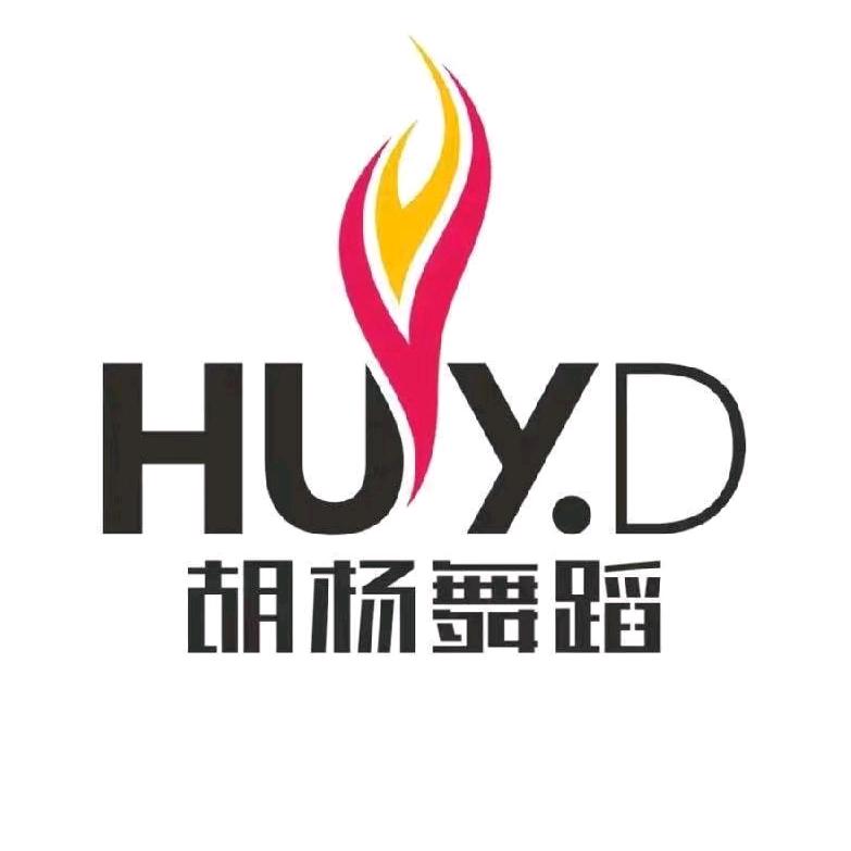 胡杨舞蹈滏东店