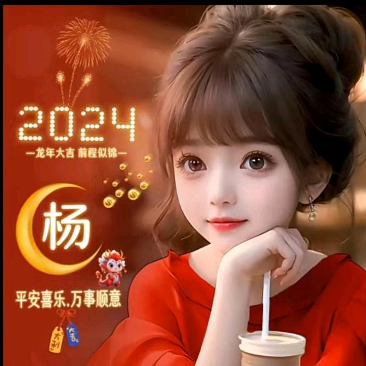 水晶爱团购