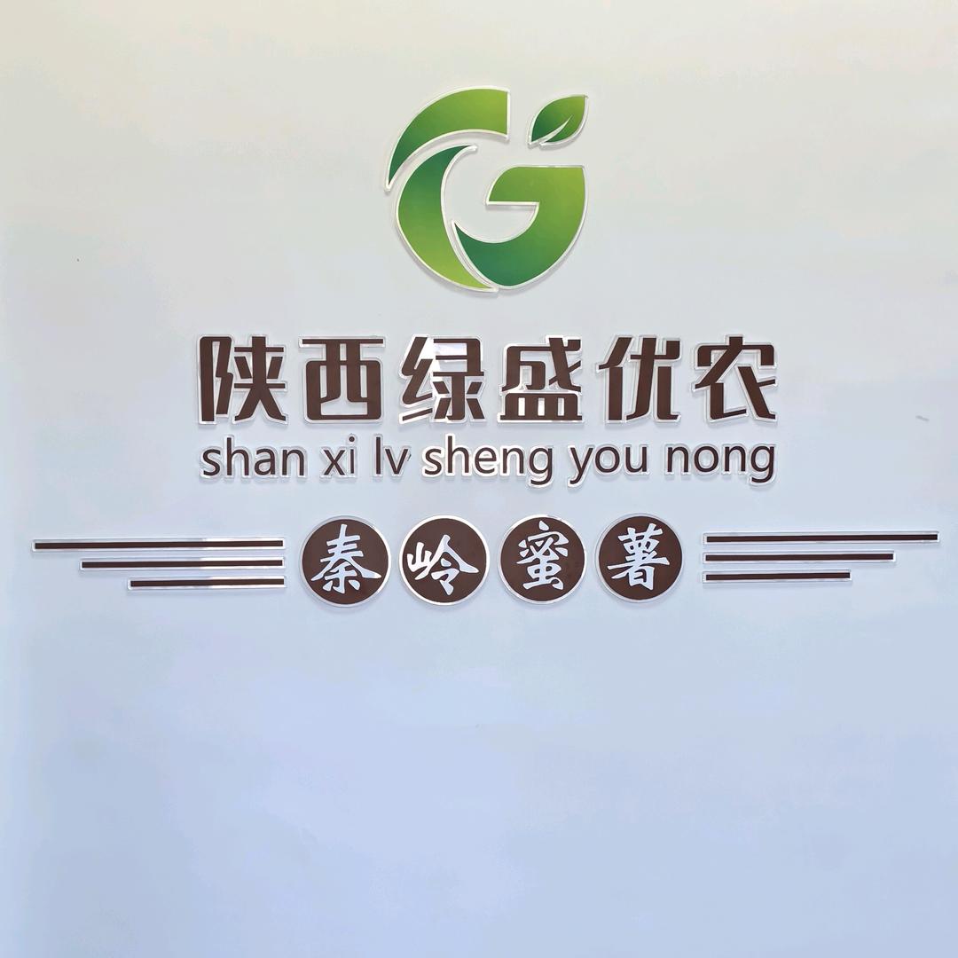 秦岭蜜薯种植基地