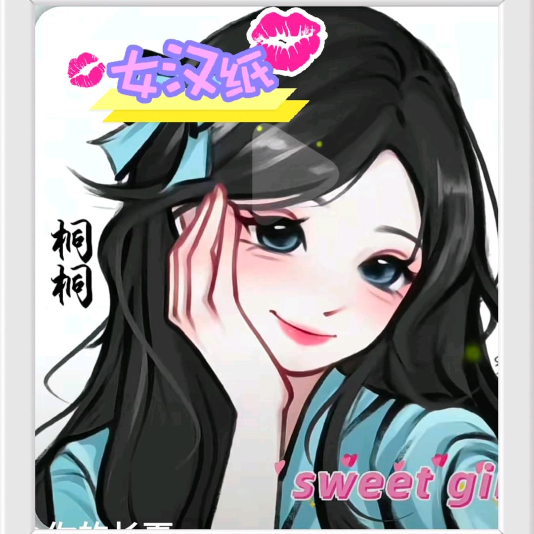 黑球球