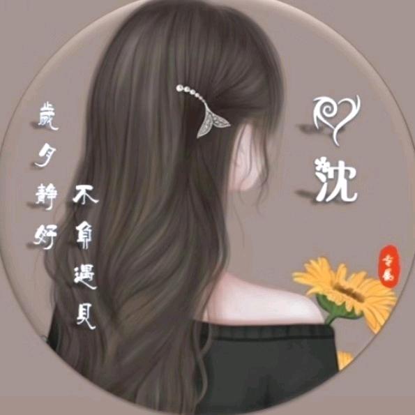 ឩ໊၀ឩ໊ᰁ᭄小幸💞运ঞ