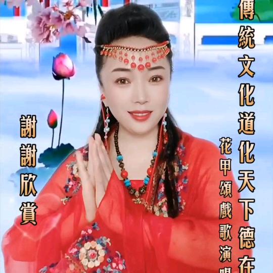 天籁之音程微