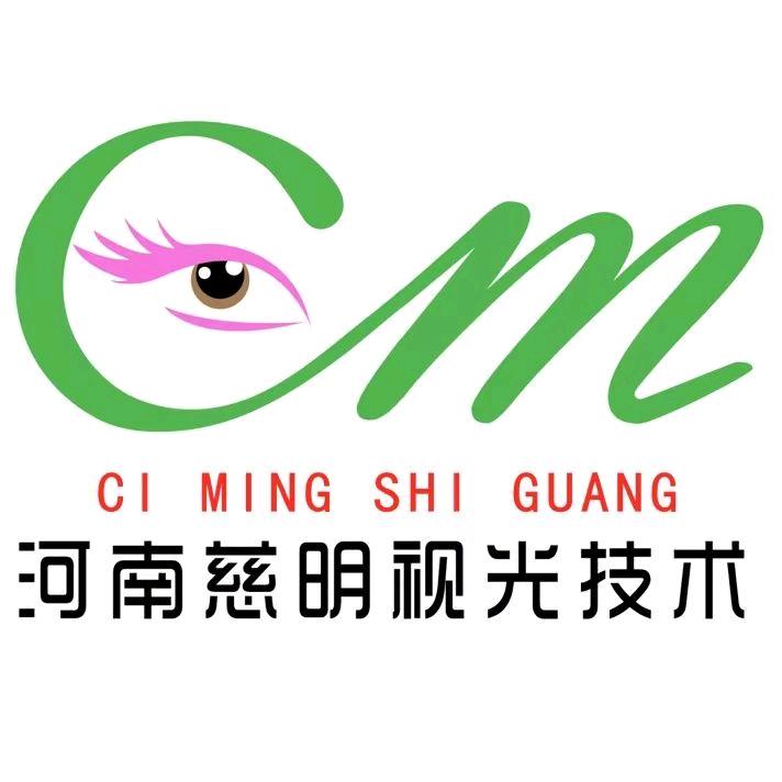 周口市川汇区慈明眼镜工作室