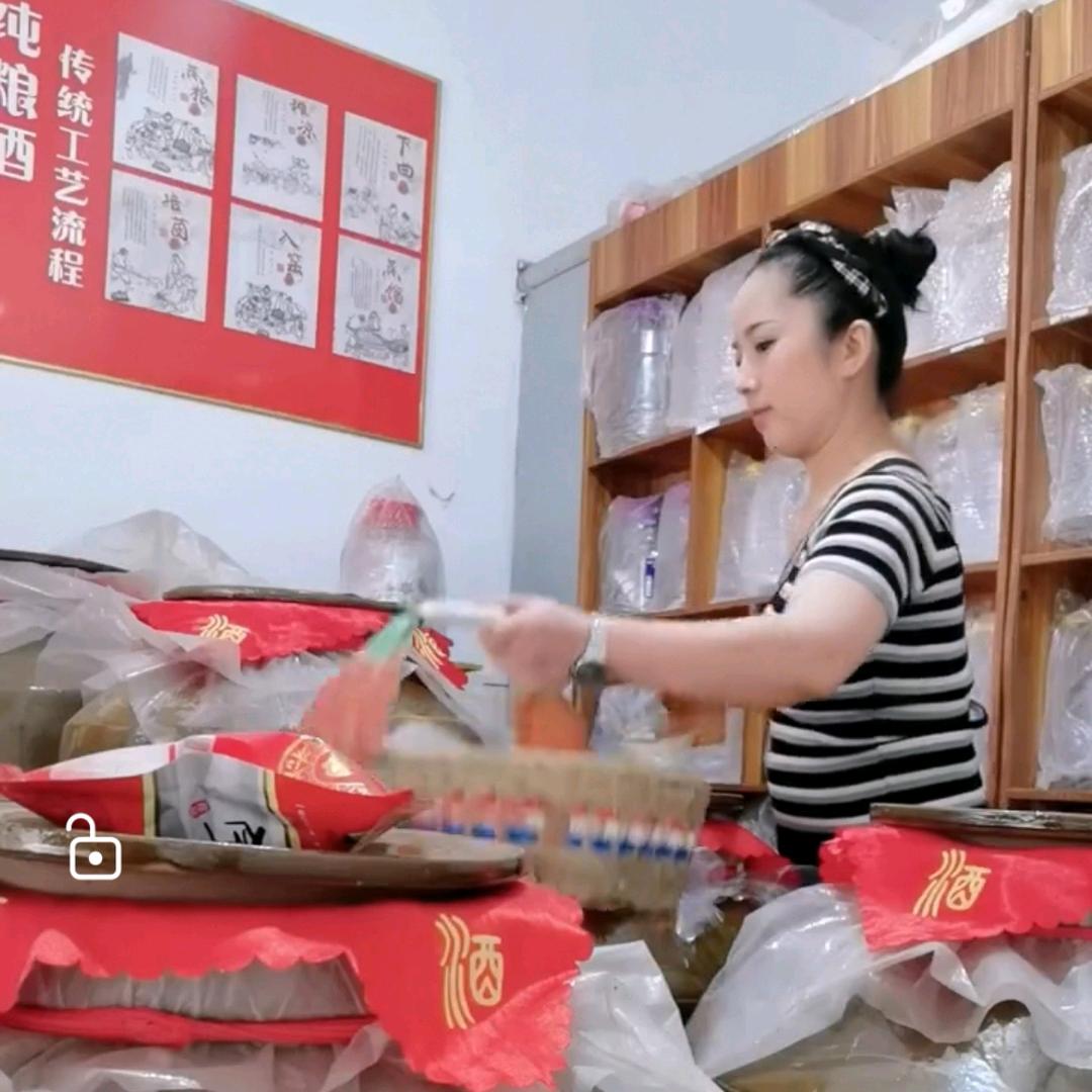 真·全·粮（来往酒坊）