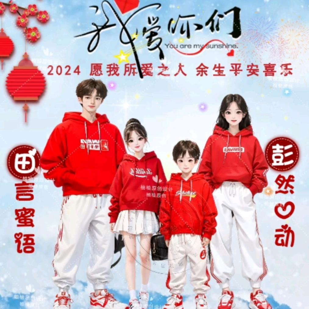若你懂我情