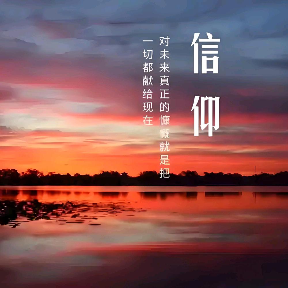 用心发声