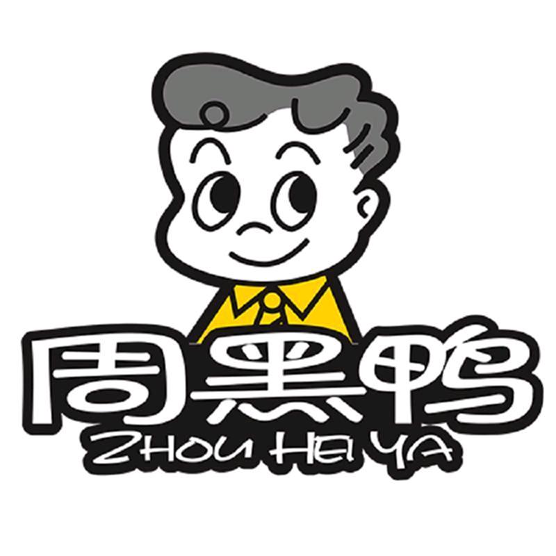 周黑鸭即时零食