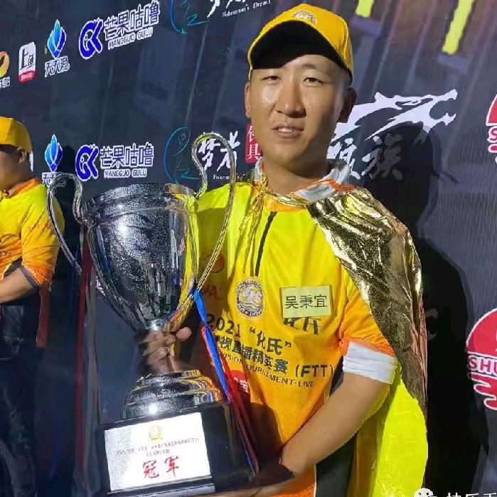 钓鱼人吴秉宜