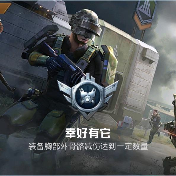 神龙存在