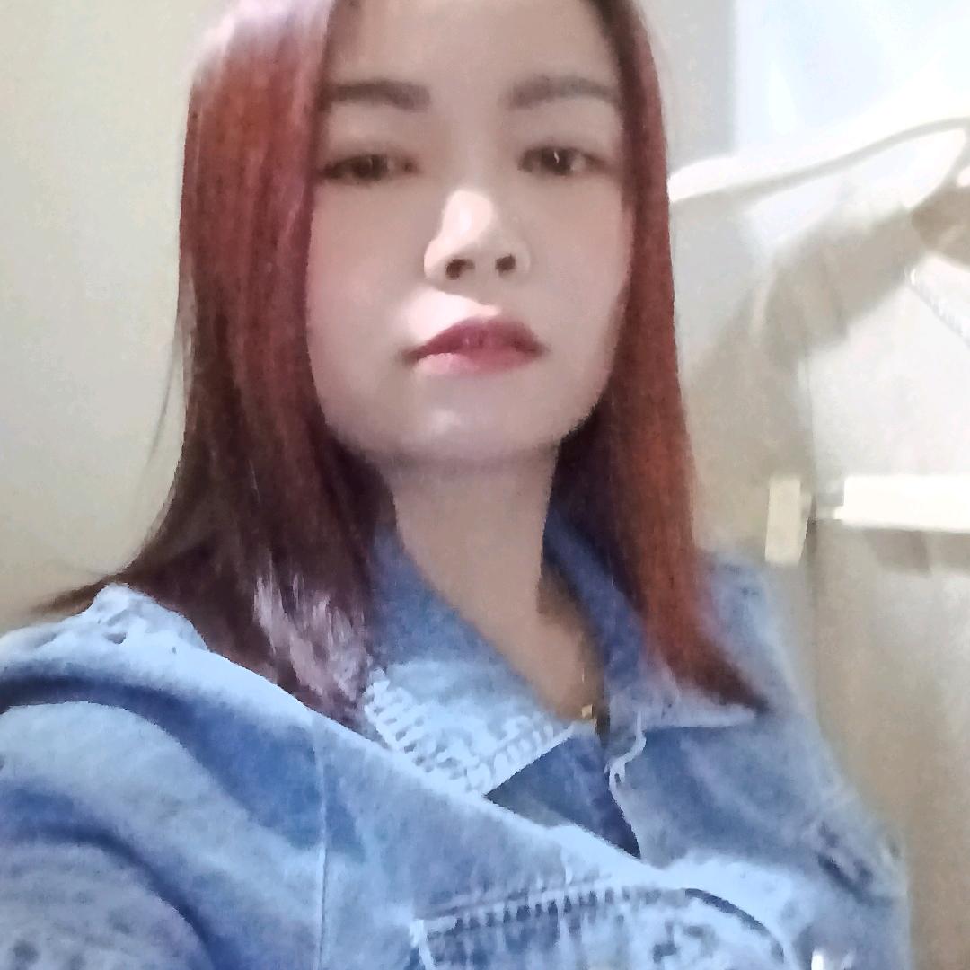 珍惜
