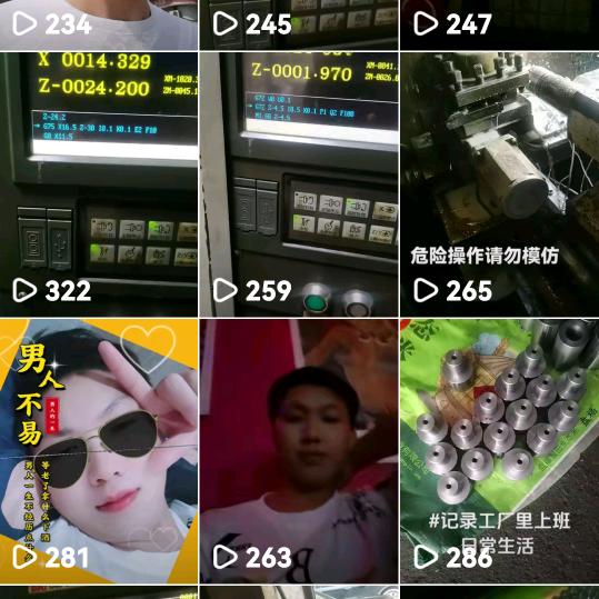 零基础数控教学培训