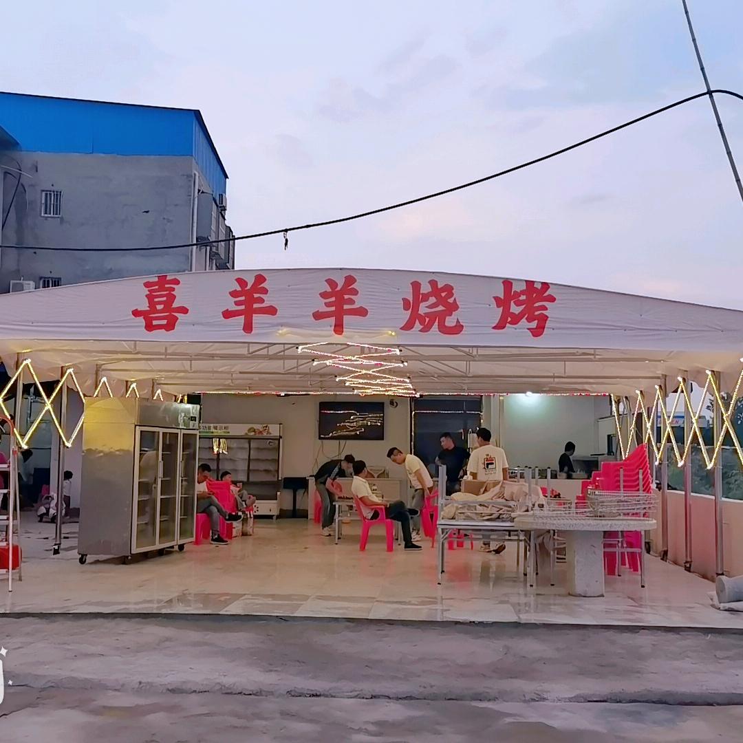 @喜羊羊烧烤（＞ｙ＜）