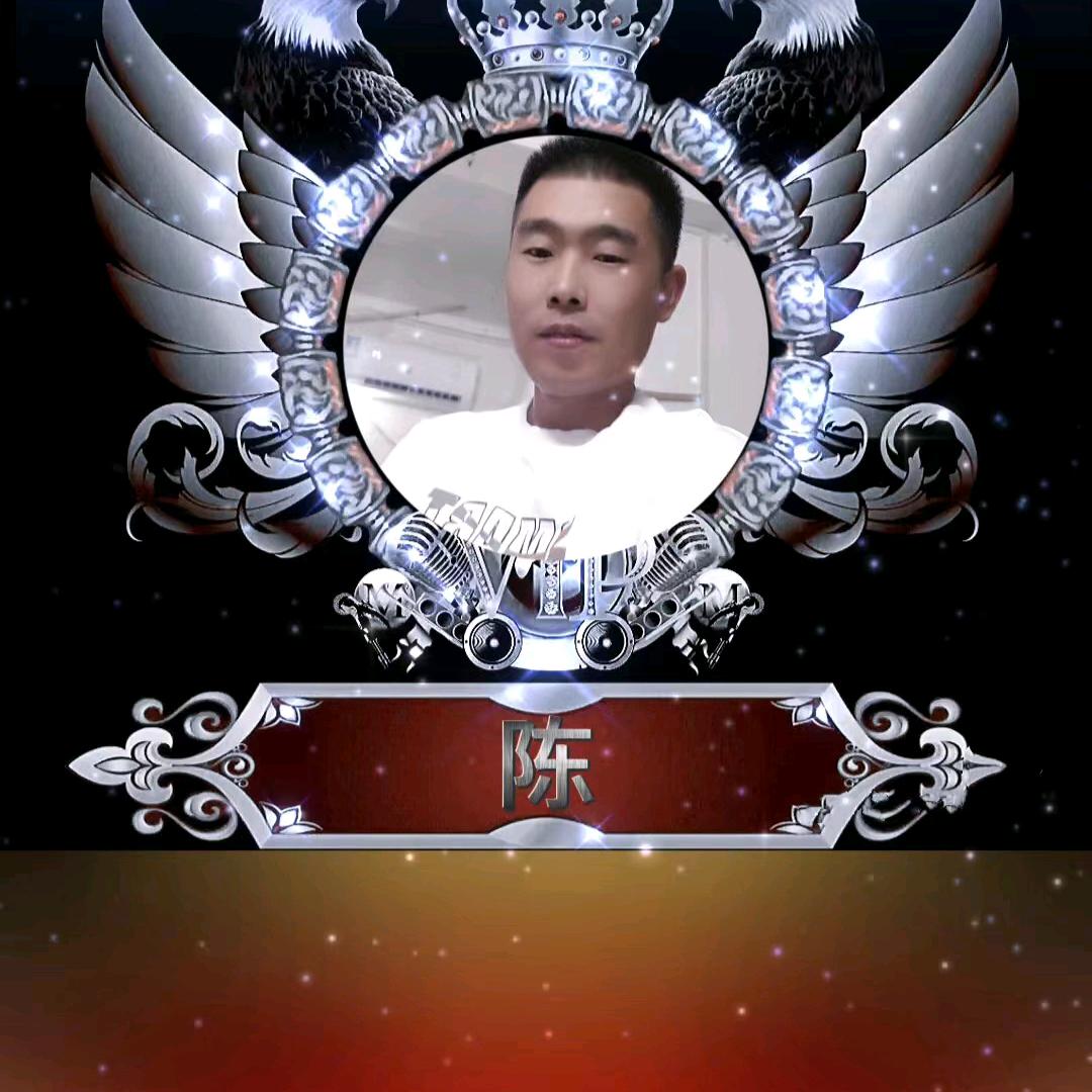 马到成功🐎明哥