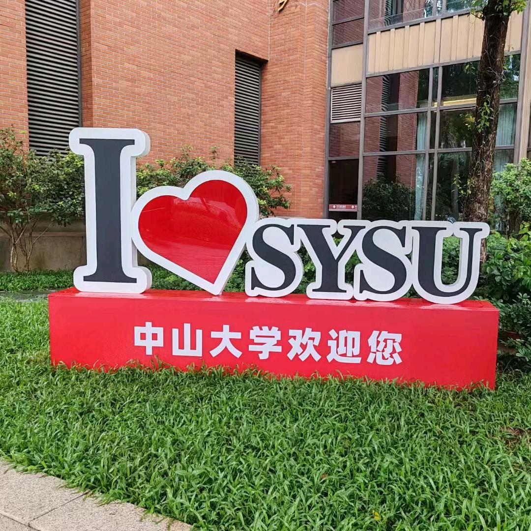 麒麟焕玉
