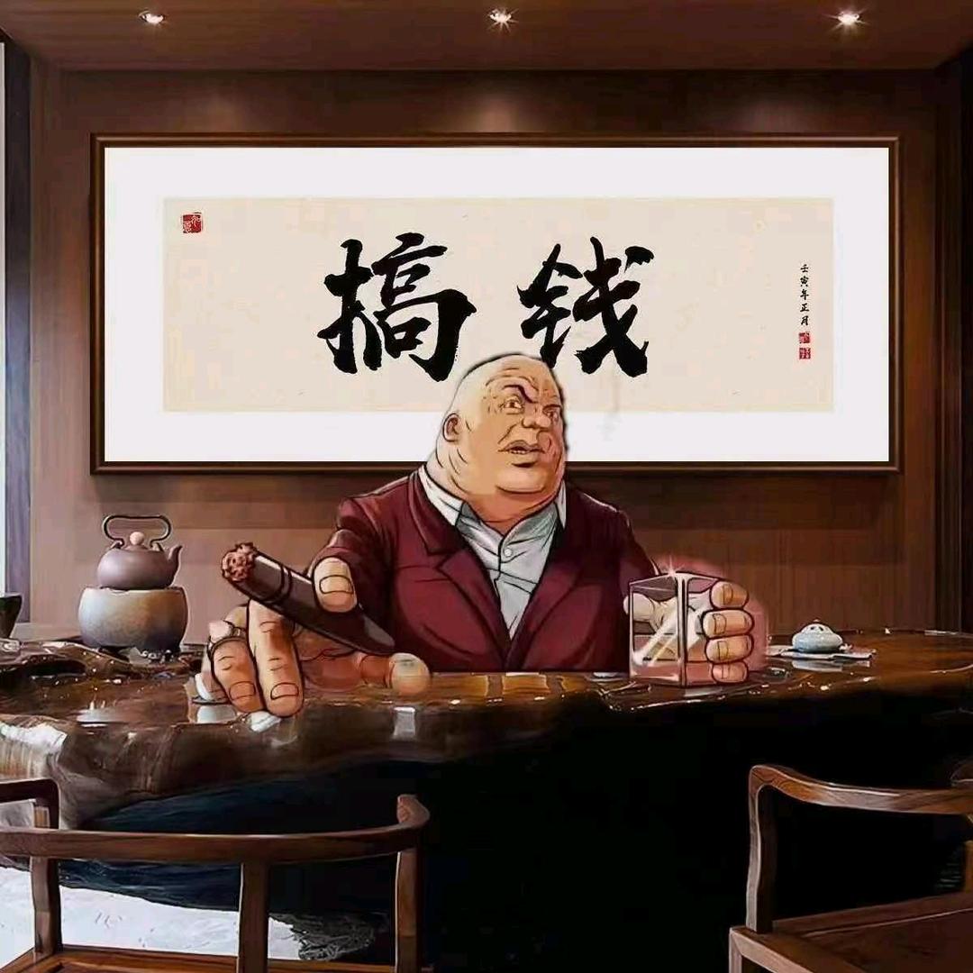 截胡^^😃