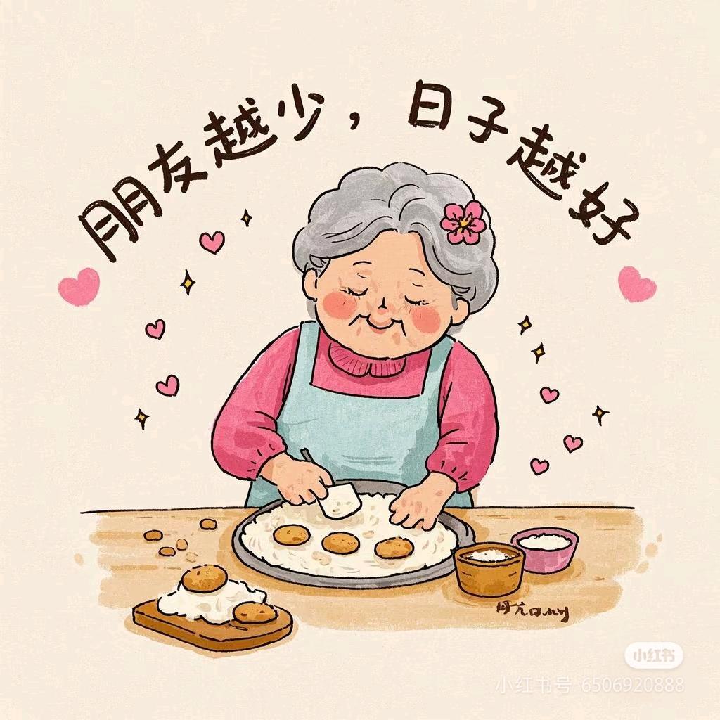 分享好物