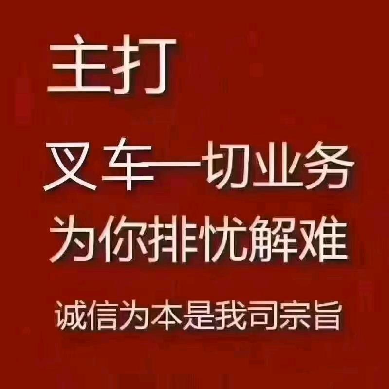 陕西勇威荣工程机械有限公司小号
