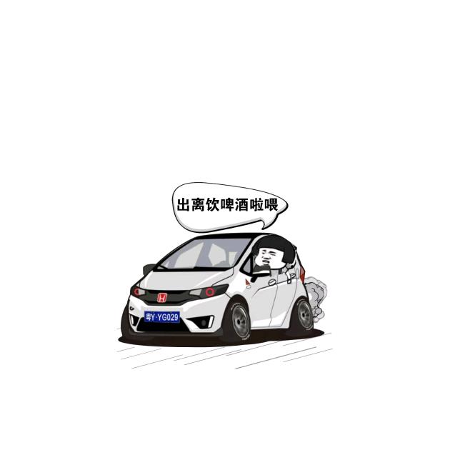 啊毛