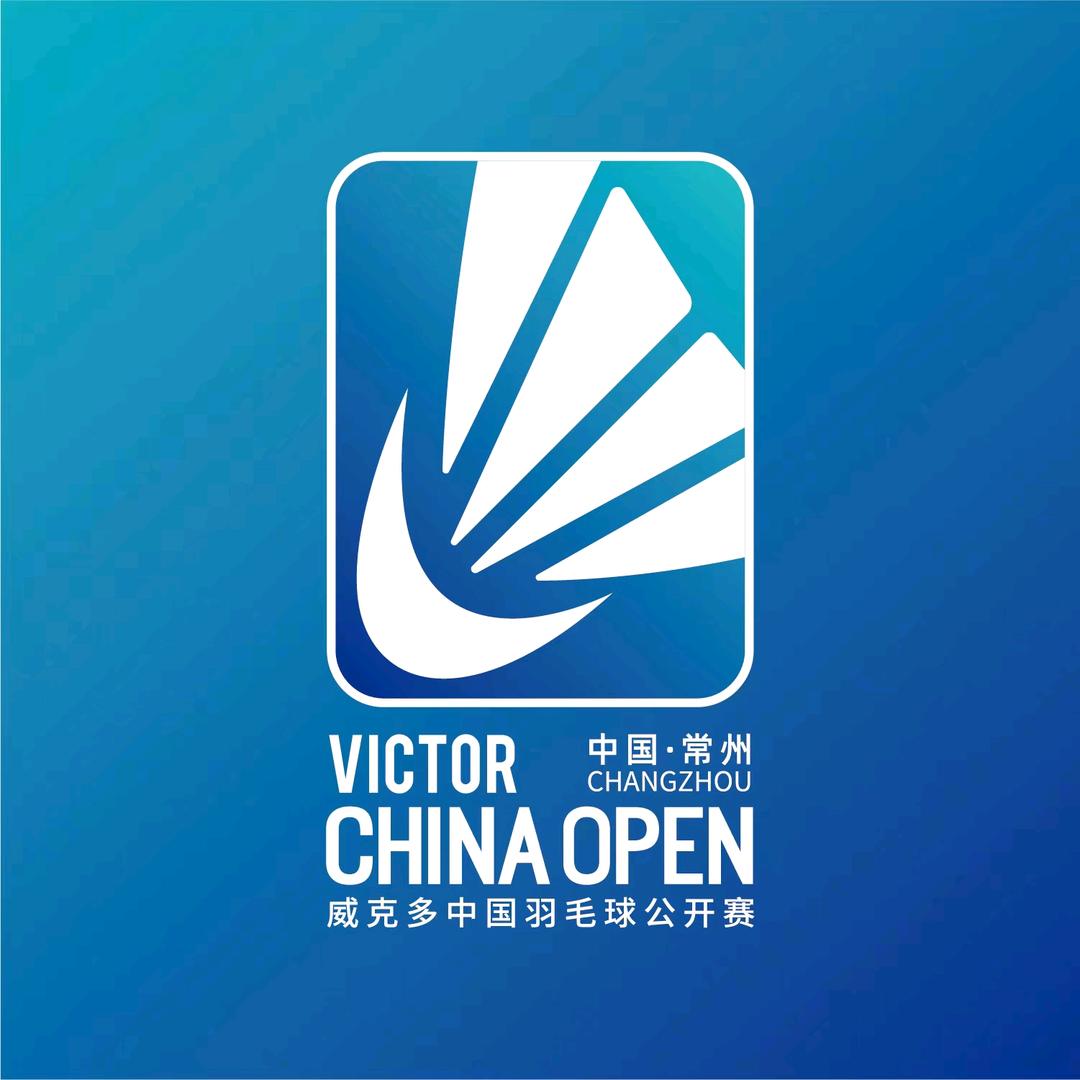 中国羽毛球公开赛