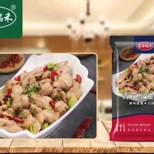 博超——信德源食品汇