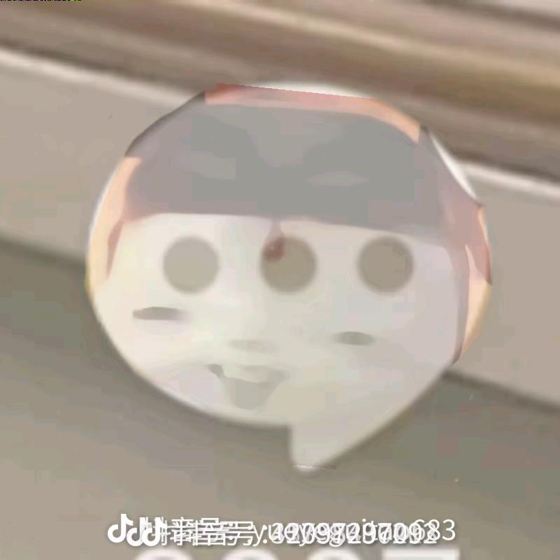 什么！