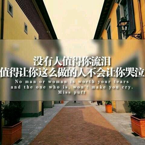 一个人孤独漫长的旅途