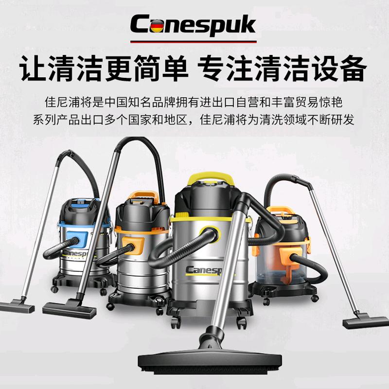 佳尼浦CANESPUK电器