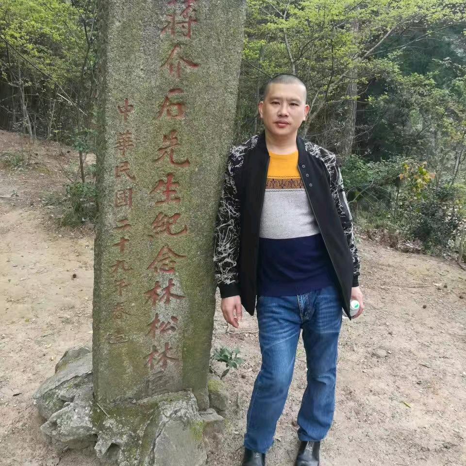 为我停刘
