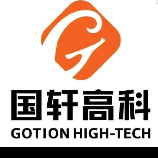 国轩高科JTM黄金锂电临漳运营中心