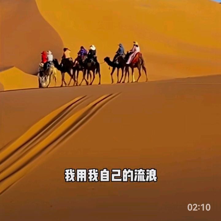 远方