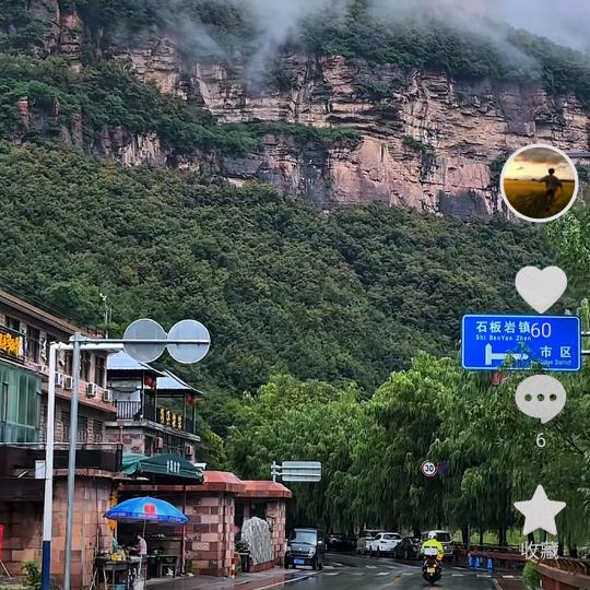 七小福