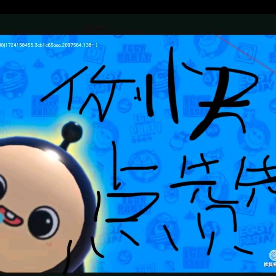 名字麻随便取就行了