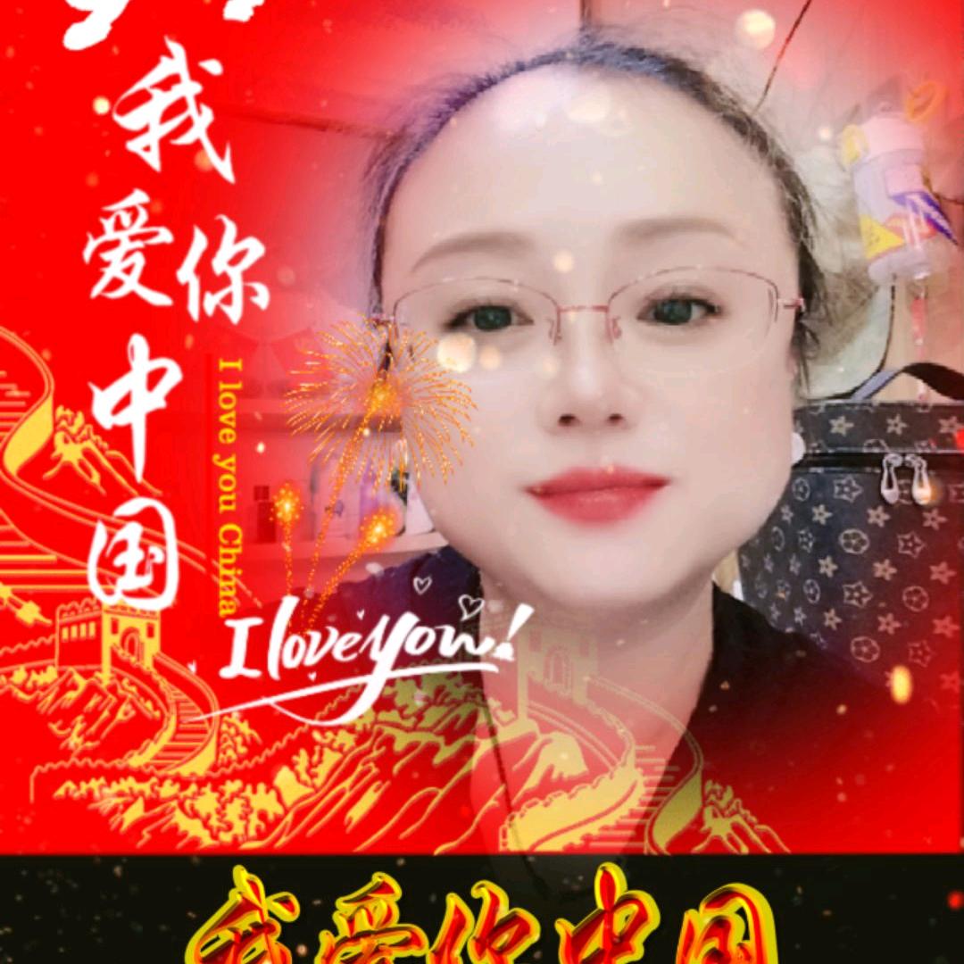 绚丽