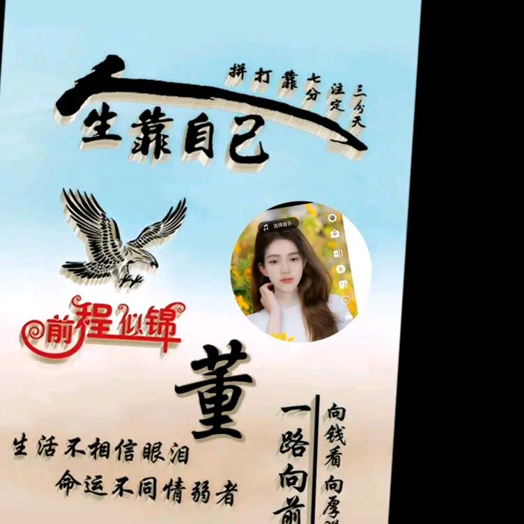 啊香