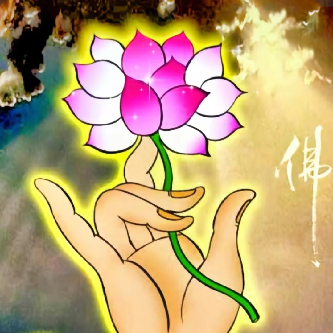 今生我在修佛缘