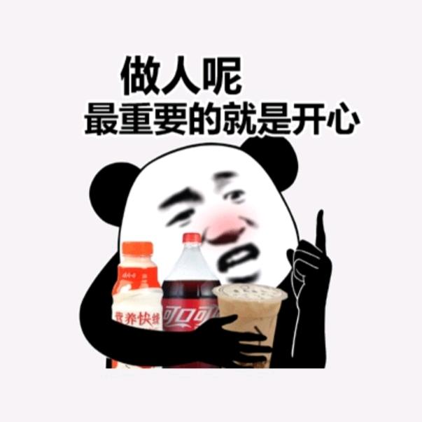 你们的老嫂子👵