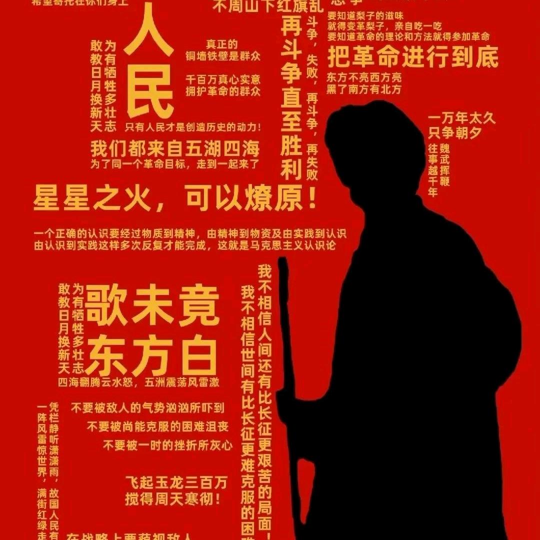 骑着老奶奶过马路