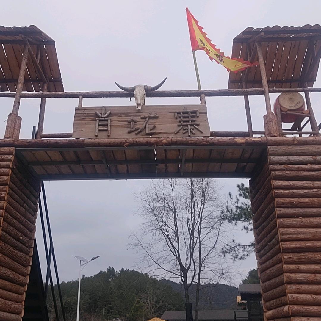 肖垅寨