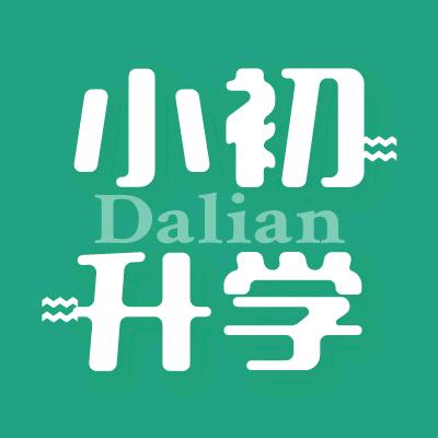 大连新东方小初升学