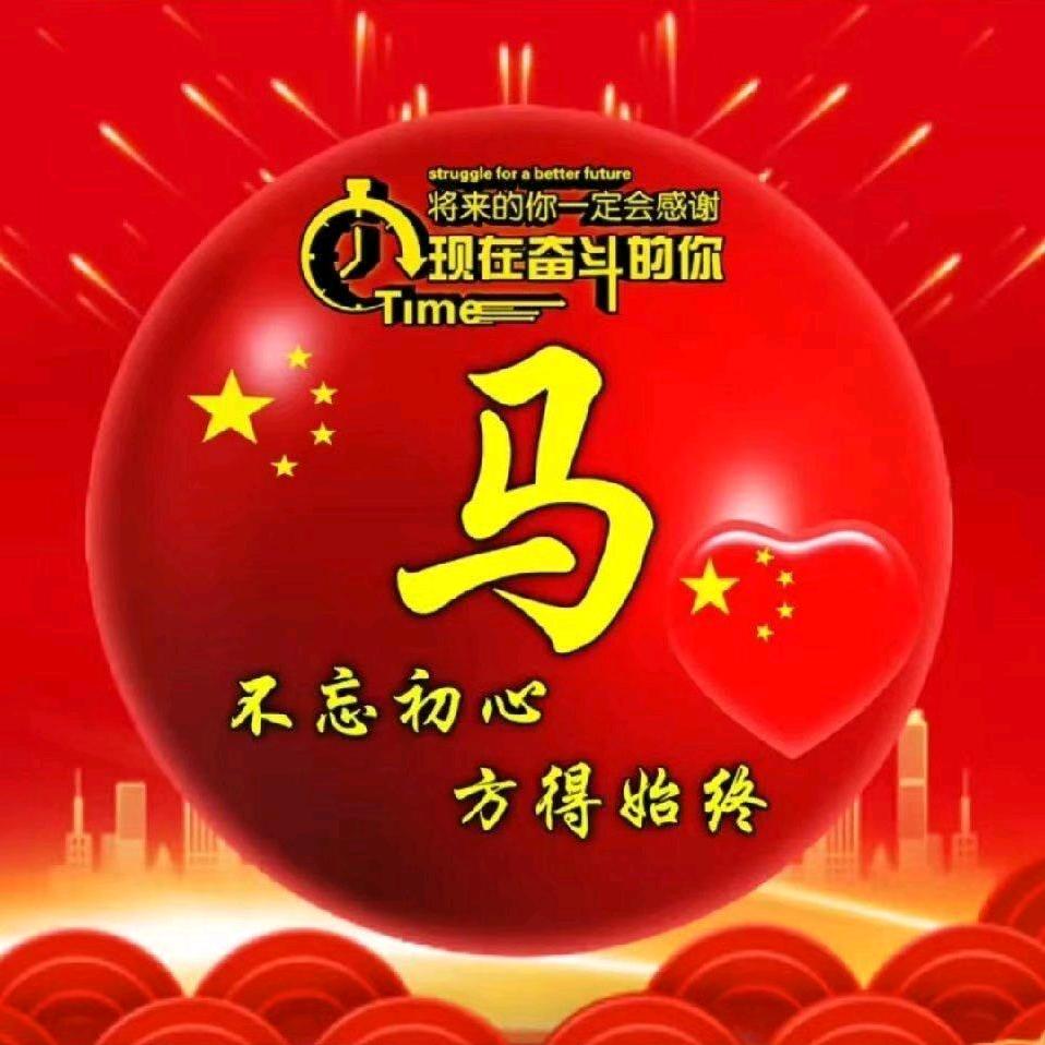 幽篁竹韵
