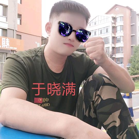 于晓满。