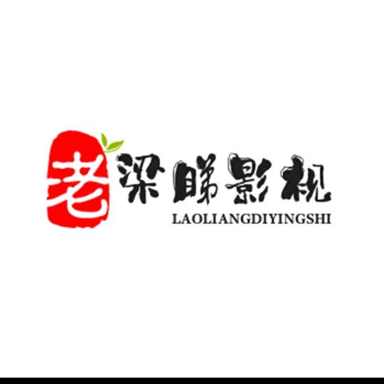 爱看短剧