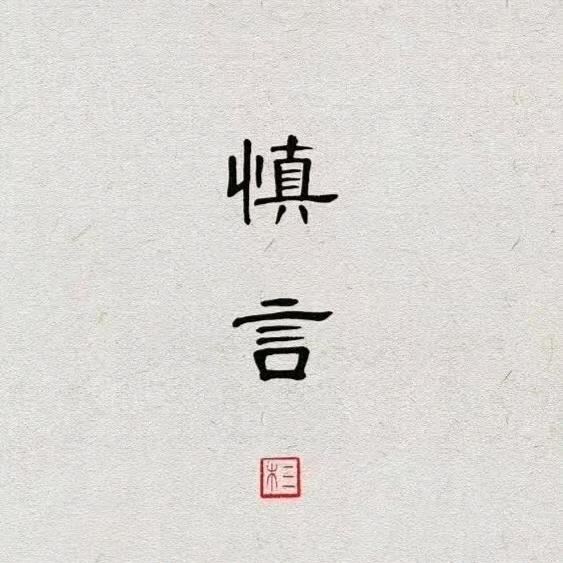 柚子