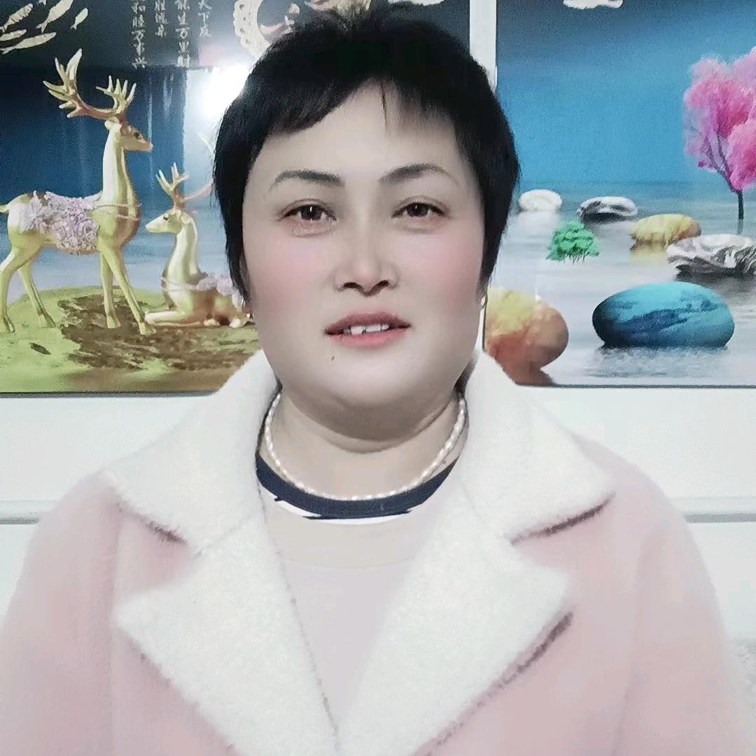 同玉