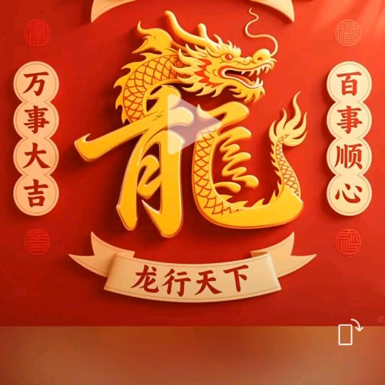 自由人生