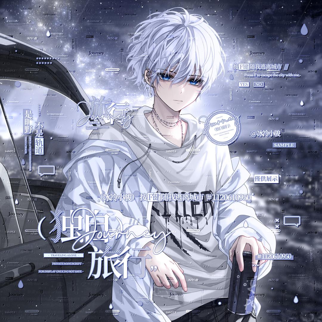 骏崽ovo